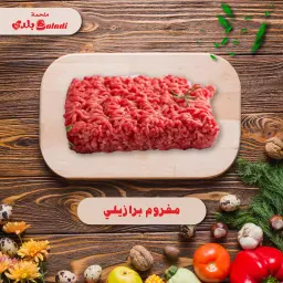 Minced Brazilian Meat